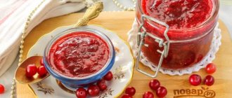 Cranberries pureed with sugar