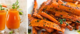 Carrots for juices and salads
