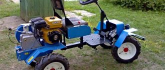 Homemade tractor